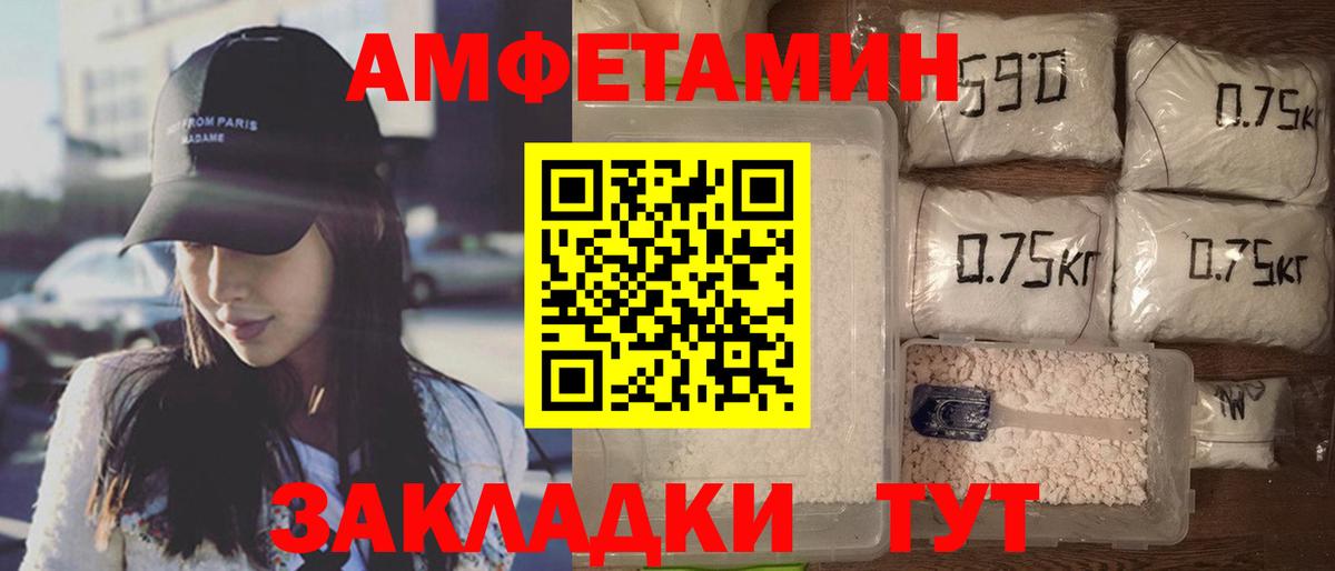 Канабис  ГАШИШ  Вход с VPN  MDMA  МЕФ   Кузнецк  Alpha-PVP СК  