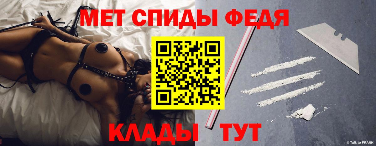 Кузнецк  Amphetamine 98%  Вход с VPN 