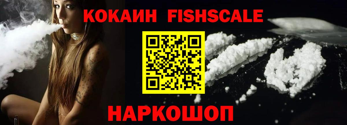 КОКАИН 99% Кузнецк