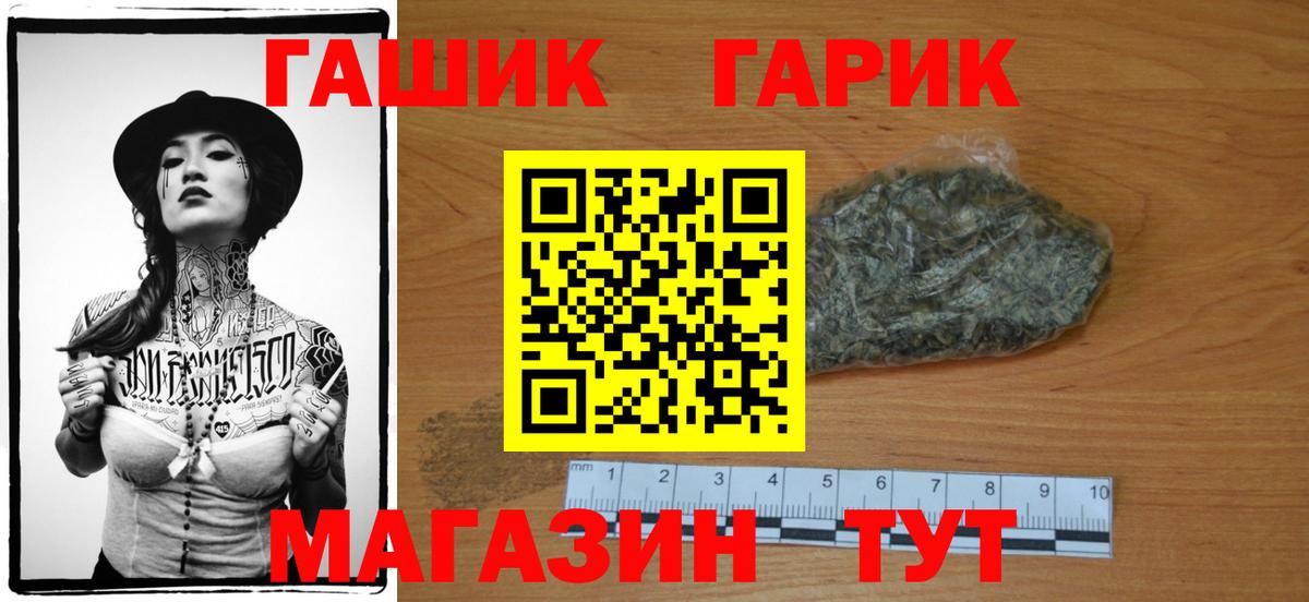 Гашиш hashish  Вход с VPN  Гашиш  ГАШИШ hashish  Кузнецк 