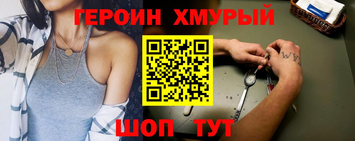 МАРИХУАНА Кузнецк