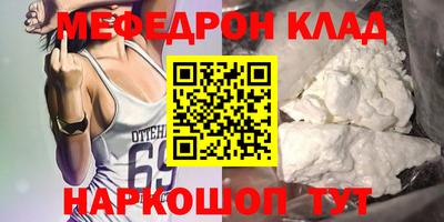 наркотики Гусев