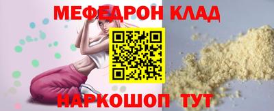 ALPHA-PVP Гусиноозёрск