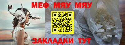 ALPHA-PVP Гусиноозёрск