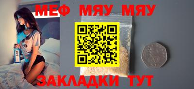 ALPHA PVP Гусь-Хрустальный