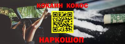 ALPHA PVP Гусь-Хрустальный