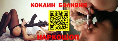 ALPHA PVP Гусь-Хрустальный