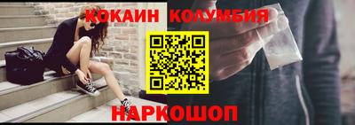 наркотики Гусев