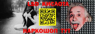 ALPHA-PVP Гусиноозёрск