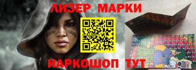ALPHA-PVP Гусиноозёрск