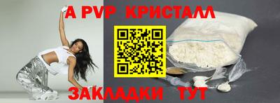наркотики Гусев