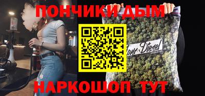 наркотики Гусев
