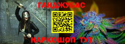 ALPHA PVP Гусь-Хрустальный