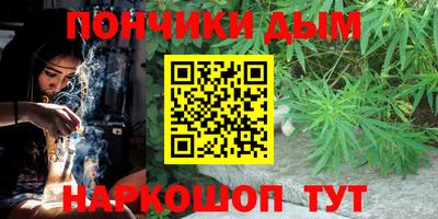 ALPHA-PVP Гусиноозёрск
