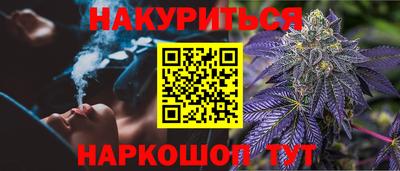 ALPHA-PVP Гусиноозёрск
