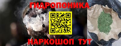 наркотики Гусев
