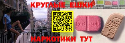 ALPHA-PVP Гусиноозёрск