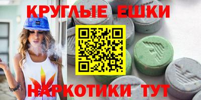 ALPHA-PVP Гусиноозёрск