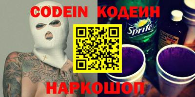 ALPHA-PVP Гусиноозёрск