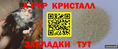 ALPHA PVP Гусь-Хрустальный