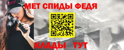 ALPHA PVP Гусь-Хрустальный
