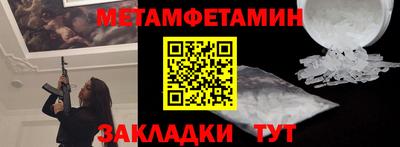 наркотики Гусев