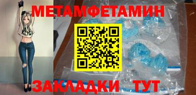 ALPHA-PVP Гусиноозёрск
