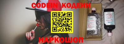 ALPHA-PVP Гусиноозёрск