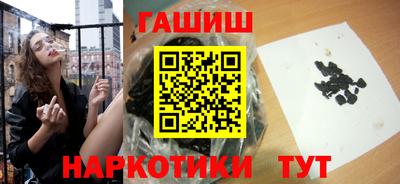 ALPHA-PVP Гусиноозёрск