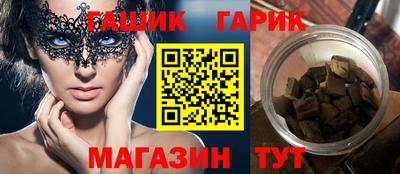 ALPHA PVP Гусь-Хрустальный