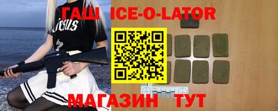 ALPHA PVP Гусь-Хрустальный