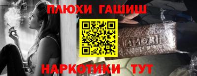 ALPHA PVP Гусь-Хрустальный