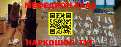 ALPHA PVP Гусь-Хрустальный