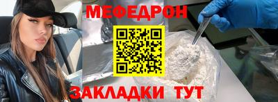ALPHA-PVP Гусиноозёрск
