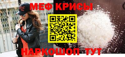 ALPHA PVP Гусь-Хрустальный