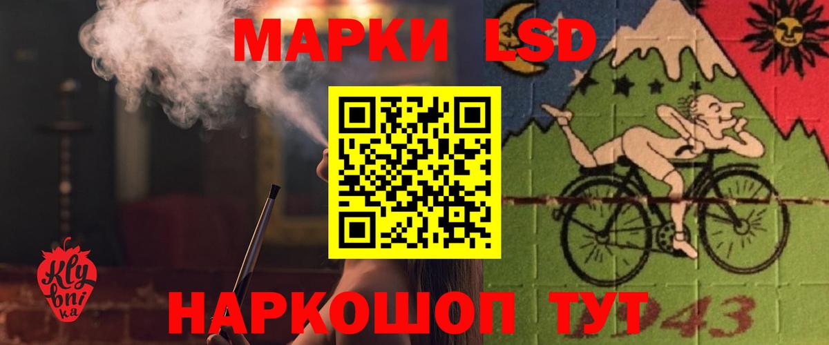 Лсд 25 экстази ecstasy Кузнецк