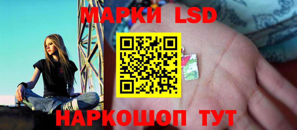 Кузнецк  Лсд 25 экстази кислота  Вход с VPN 