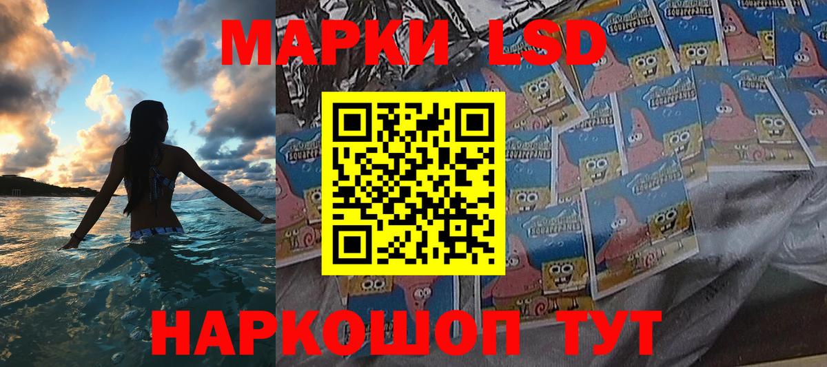 Марки NBOMe 1500мкг  Вход с VPN  Кузнецк 