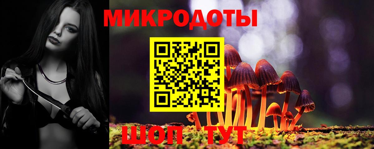Псилоцибиновые грибы Magic Shrooms Кузнецк